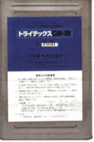 コンクリート打継面処理剤　トライテックス　ＣＢ-20　ブリード・ボンド工法　三洋貿易株式会社