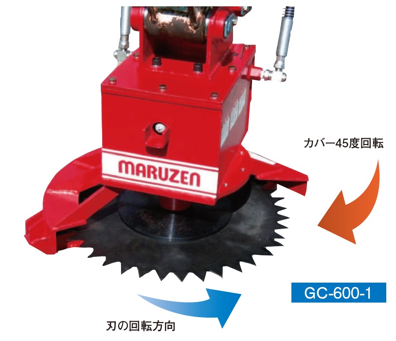 搭載型油圧草刈機　GC-600-1　丸善工業株式会社 