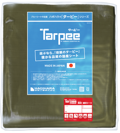 ターピー 防災・減災シート#3000