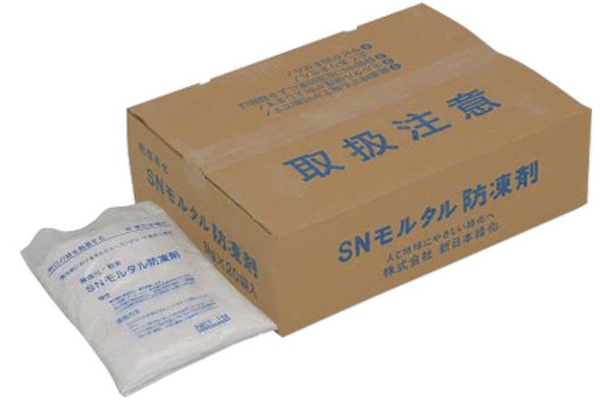 セメント混和剤 SNモルタル防凍剤(粉末品)