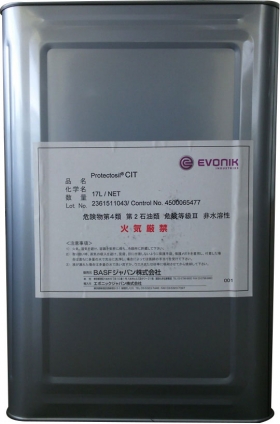 プロテクトシル CIT:鉄筋腐食抑制タイプ RC構造物用含浸系表面保護材