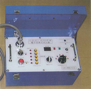 ガンサイザー用段発式着火器(G-ELIS1)